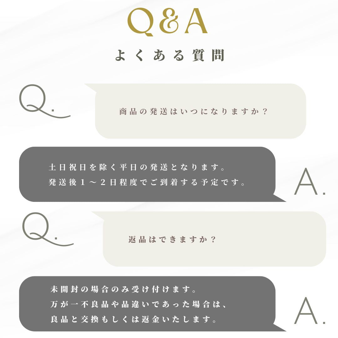 チタンピアスのよくある質問