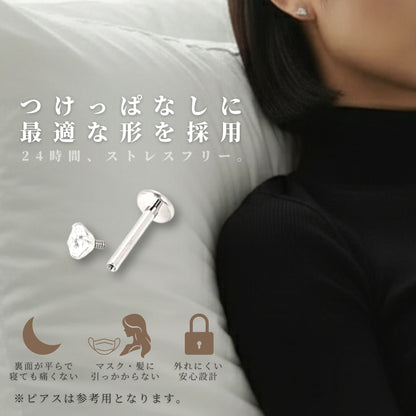 Petite Heart Labret｜プチ ハート ラブレット